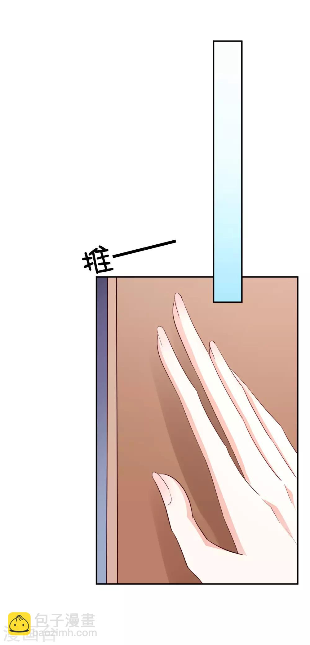 第73话 不好欺负的主儿-第88话