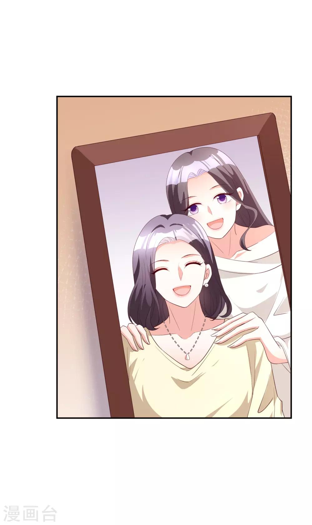 第73话 不好欺负的主儿-第88话