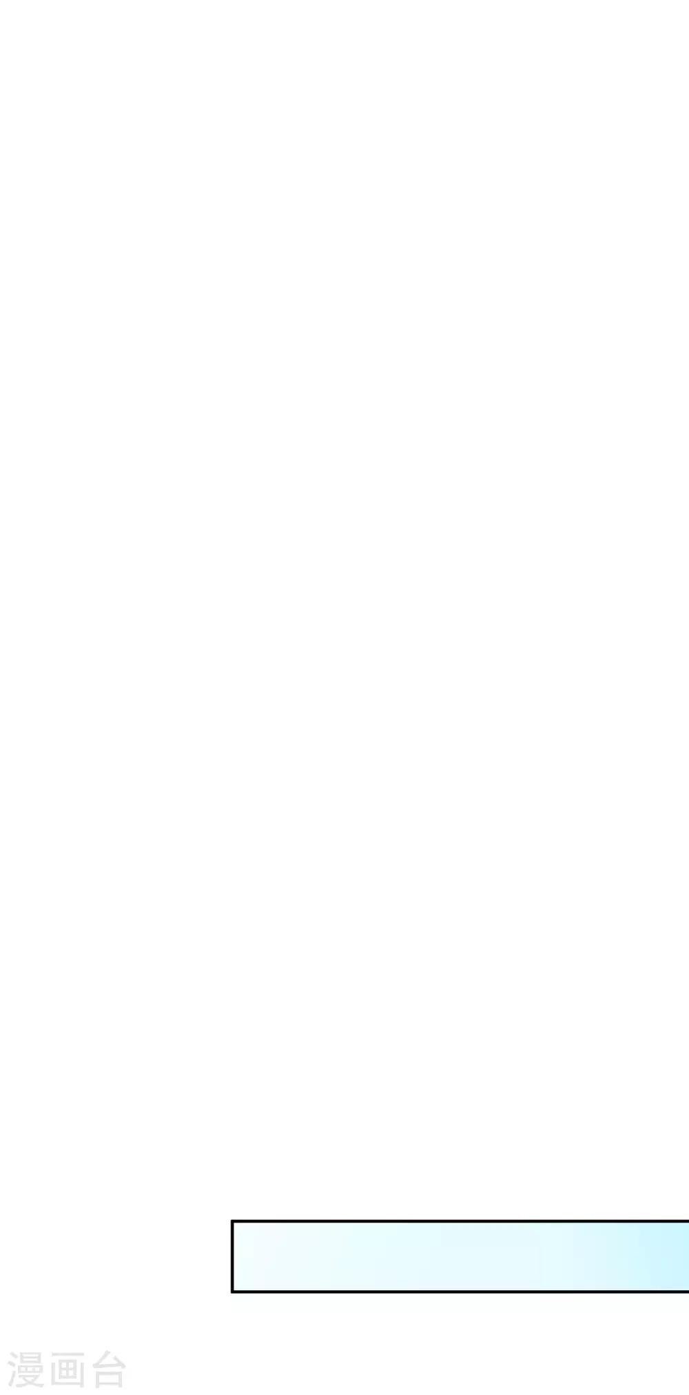 第73话 不好欺负的主儿-第88话