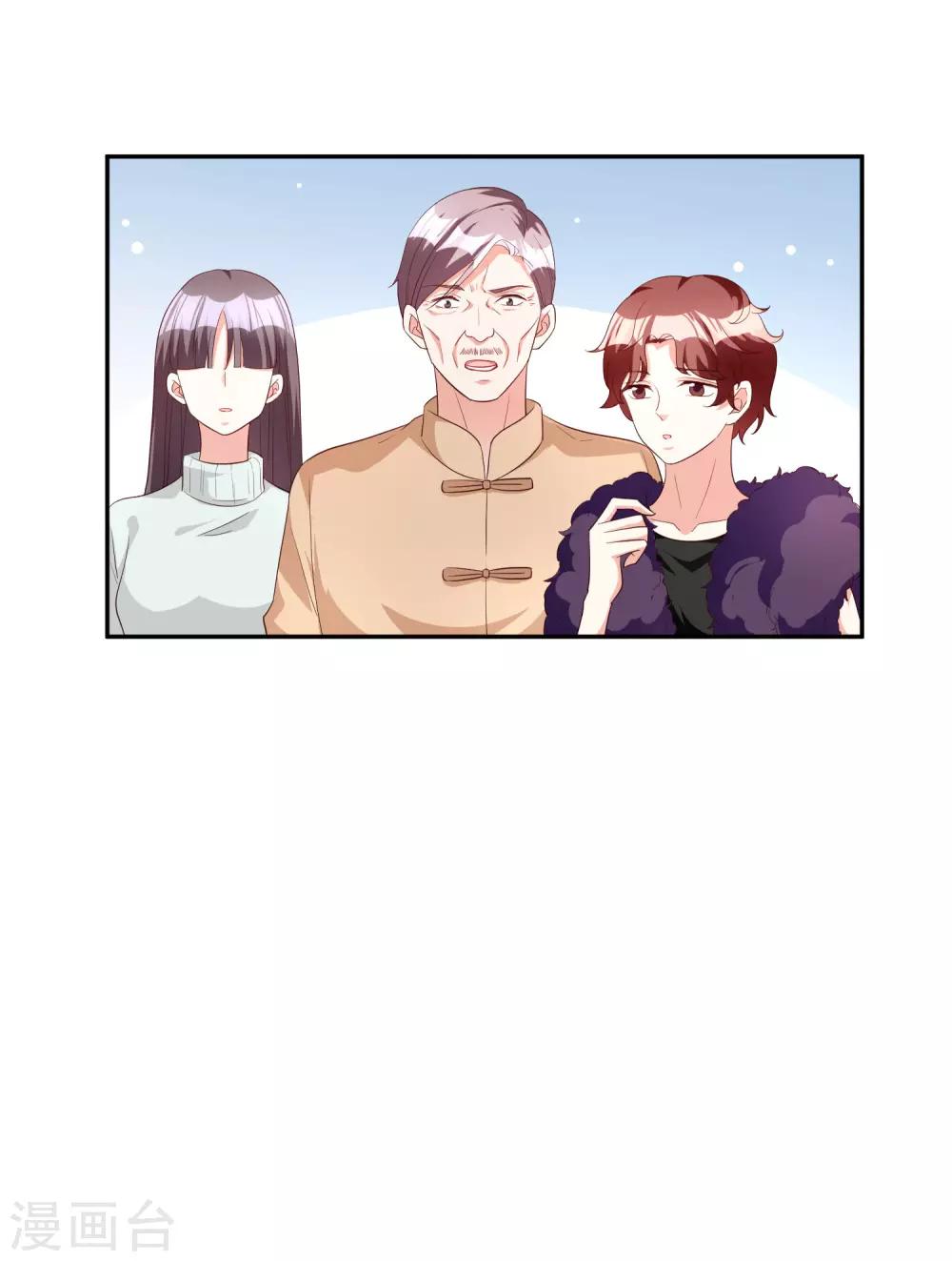 第73话 不好欺负的主儿-第88话