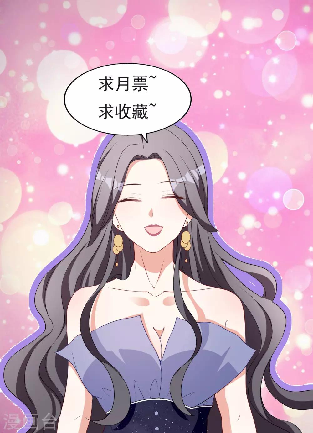 第73话 不好欺负的主儿-第88话