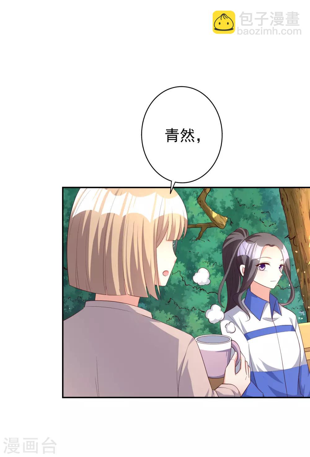 第75话 自作自受-第90话