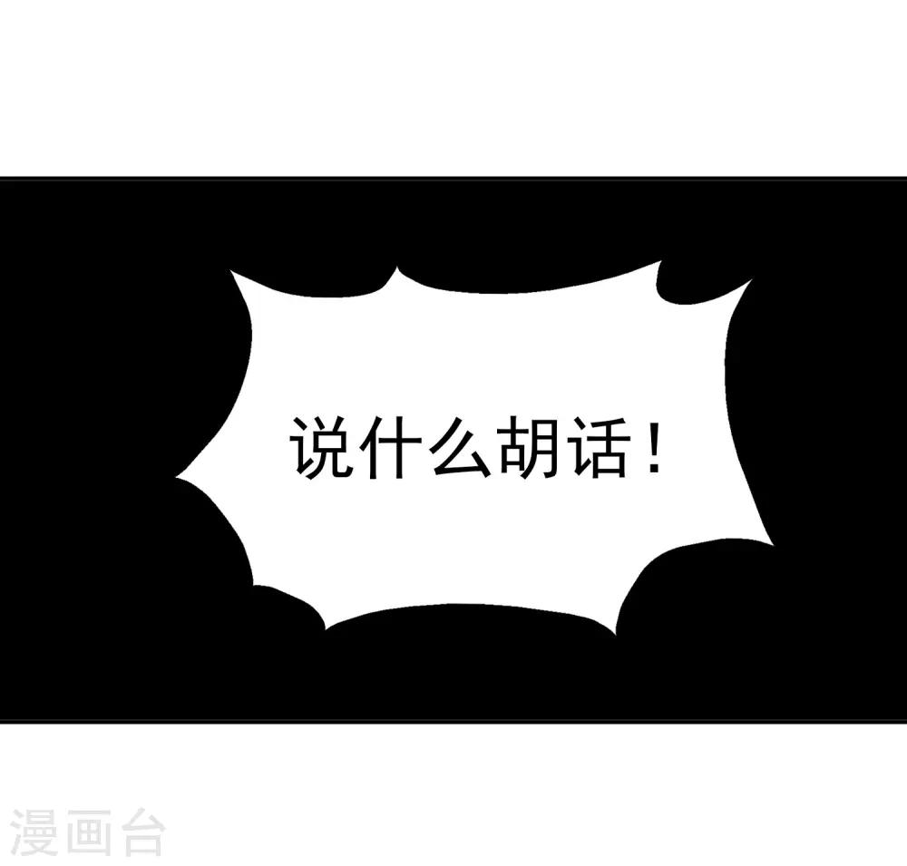 第9话 合作愉快-第10话