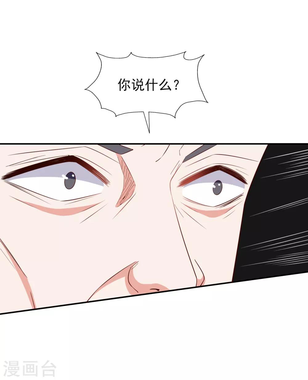 第9话 合作愉快-第10话