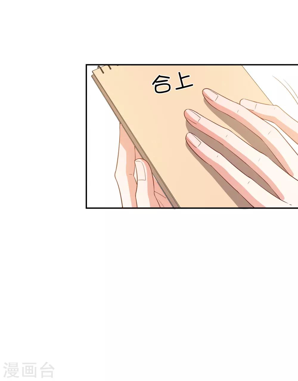 第9话 合作愉快-第10话