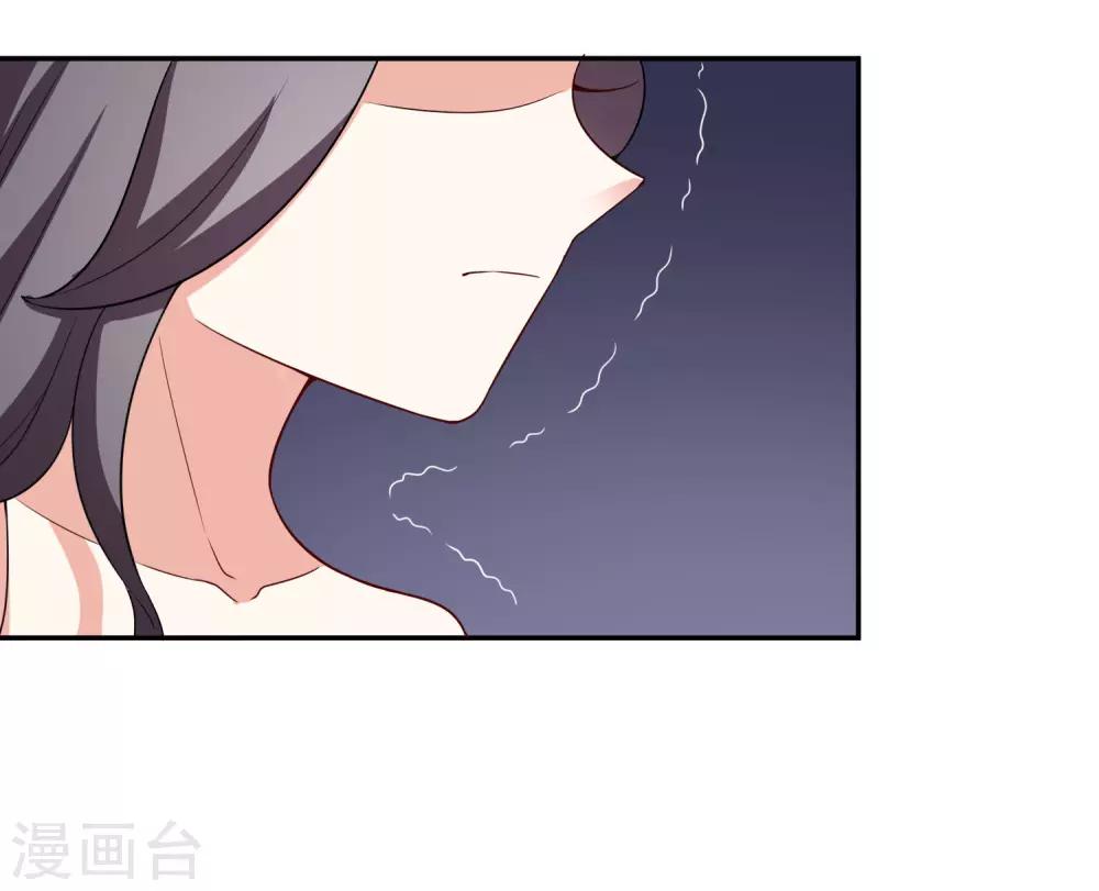 第9话 合作愉快-第10话