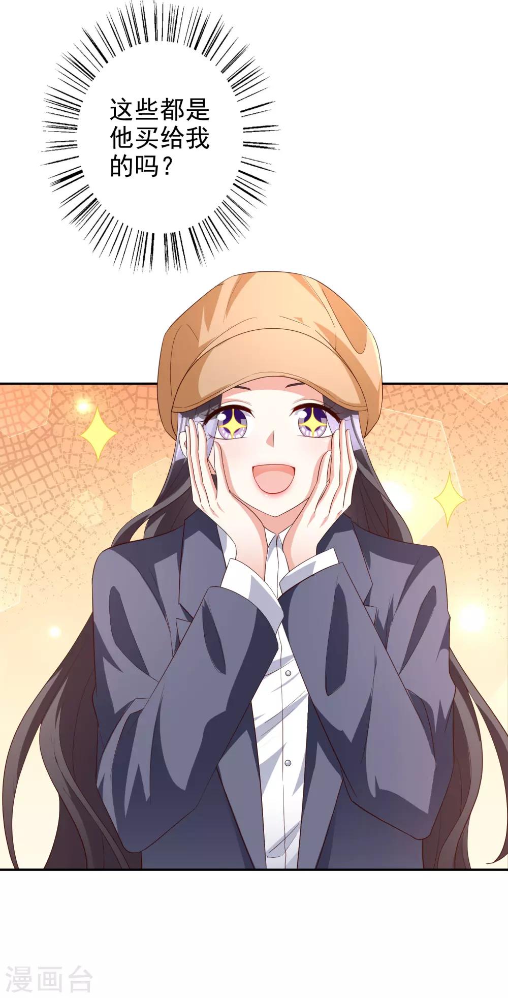 第77话 热恋中的情侣-第92话