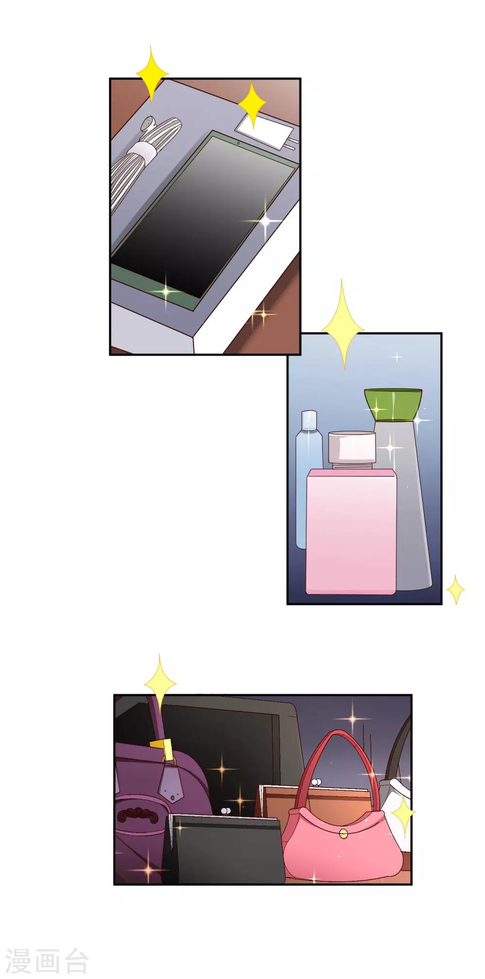 第77话 热恋中的情侣-第92话