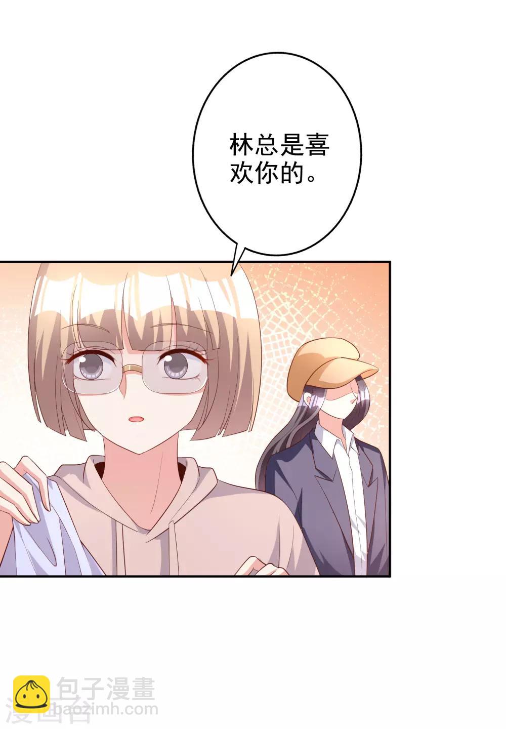 第77话 热恋中的情侣-第92话