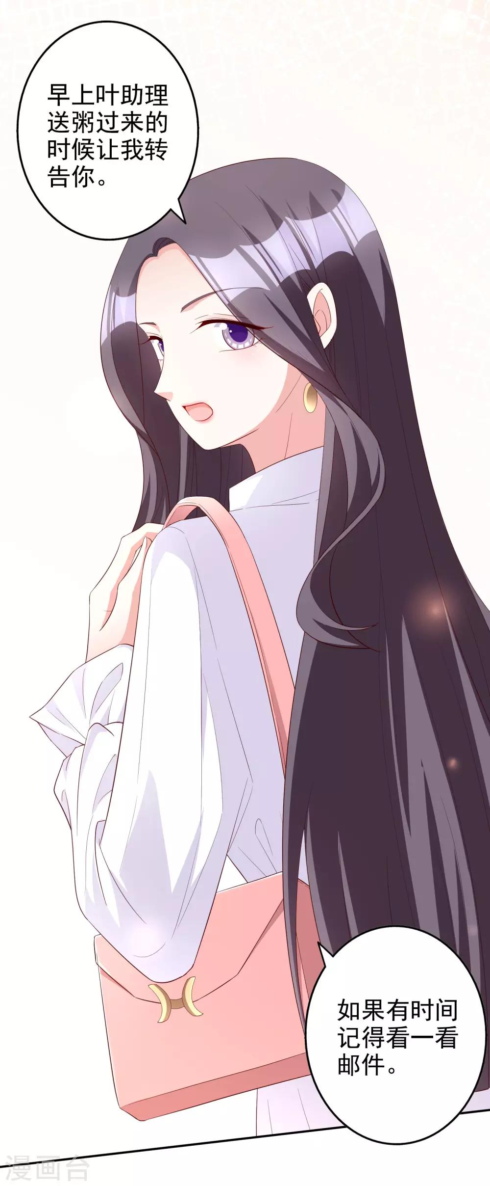 第79话 你这是做的什么梦-第94话