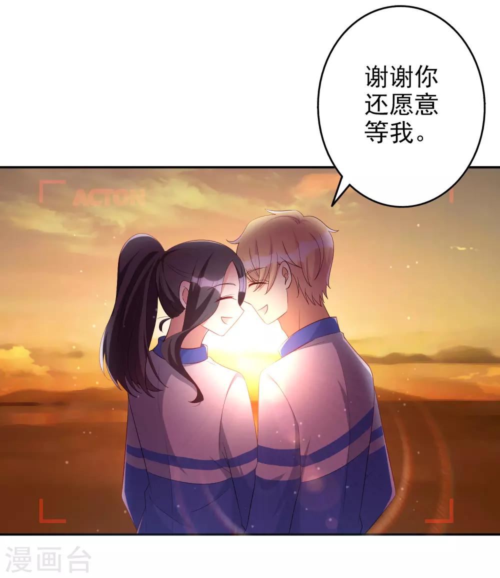 第79话 你这是做的什么梦-第94话