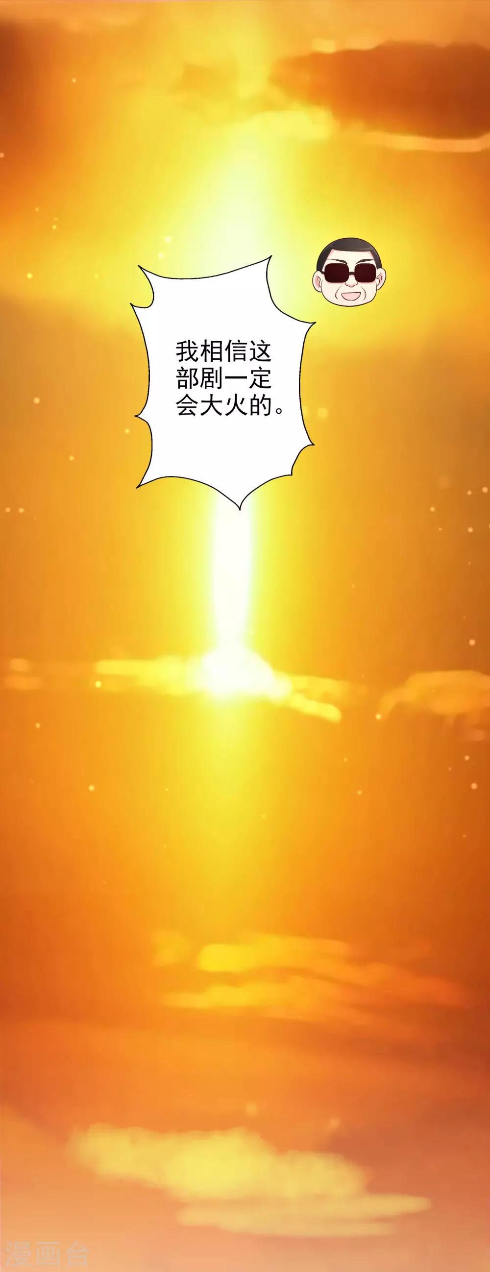 第79话 你这是做的什么梦-第94话