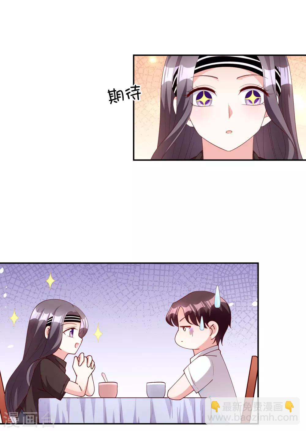 第79话 你这是做的什么梦-第94话