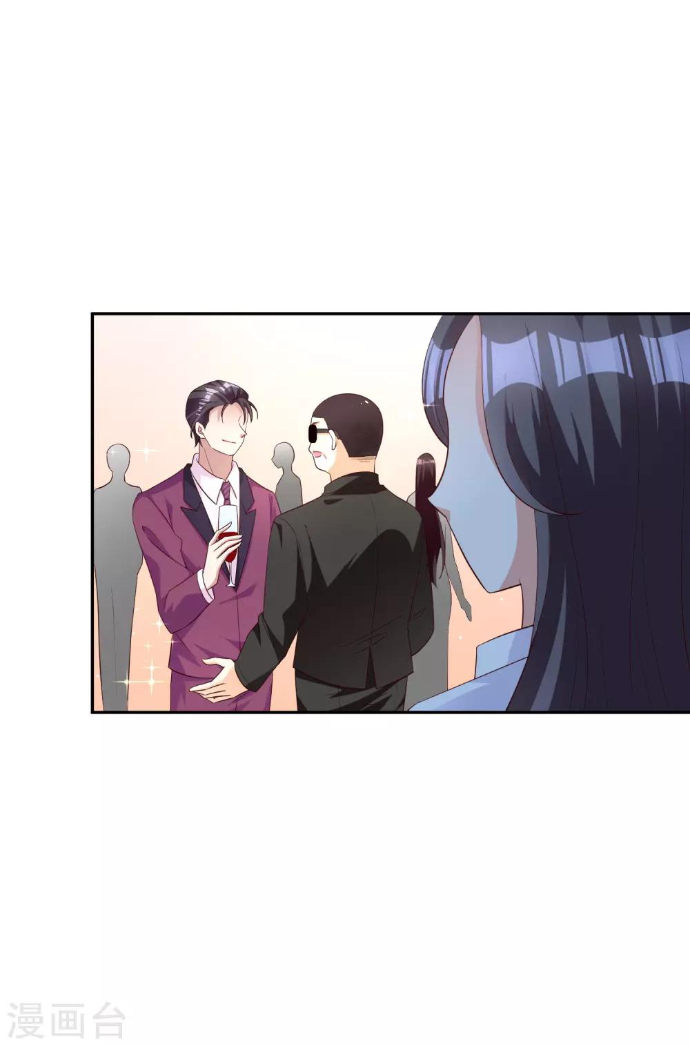 第81话 我是你的谁-第96话