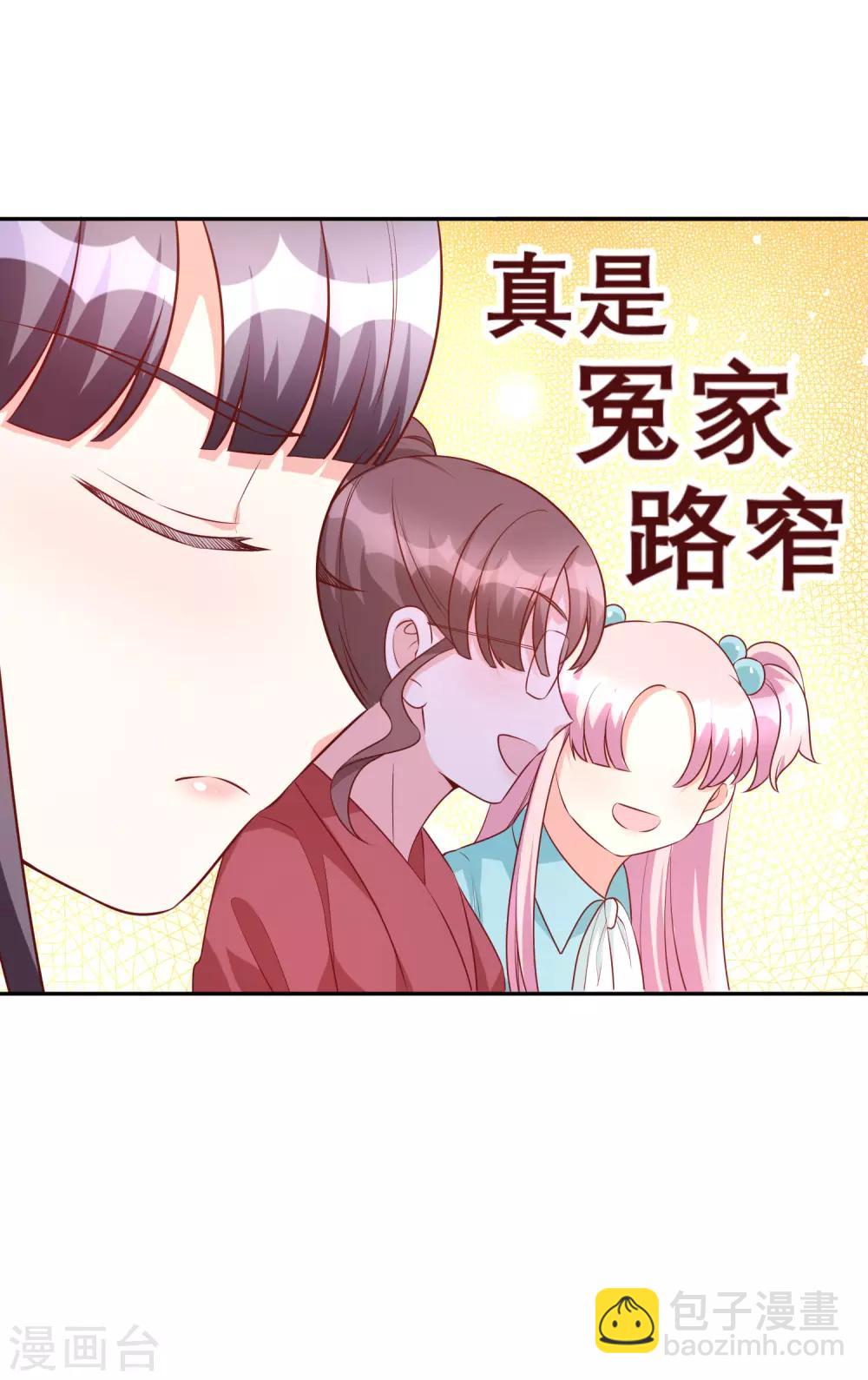 第83话 洗心革面重新做人-第98话