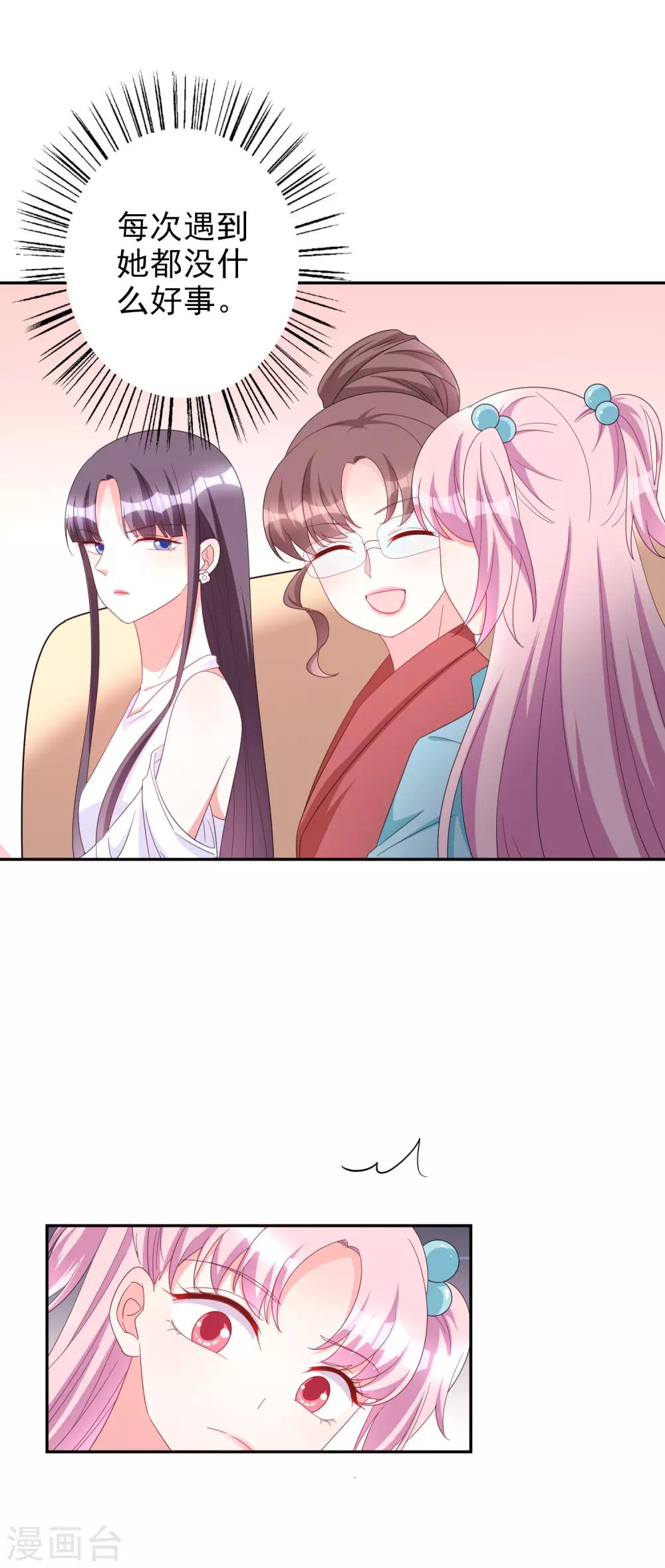 第83话 洗心革面重新做人-第98话