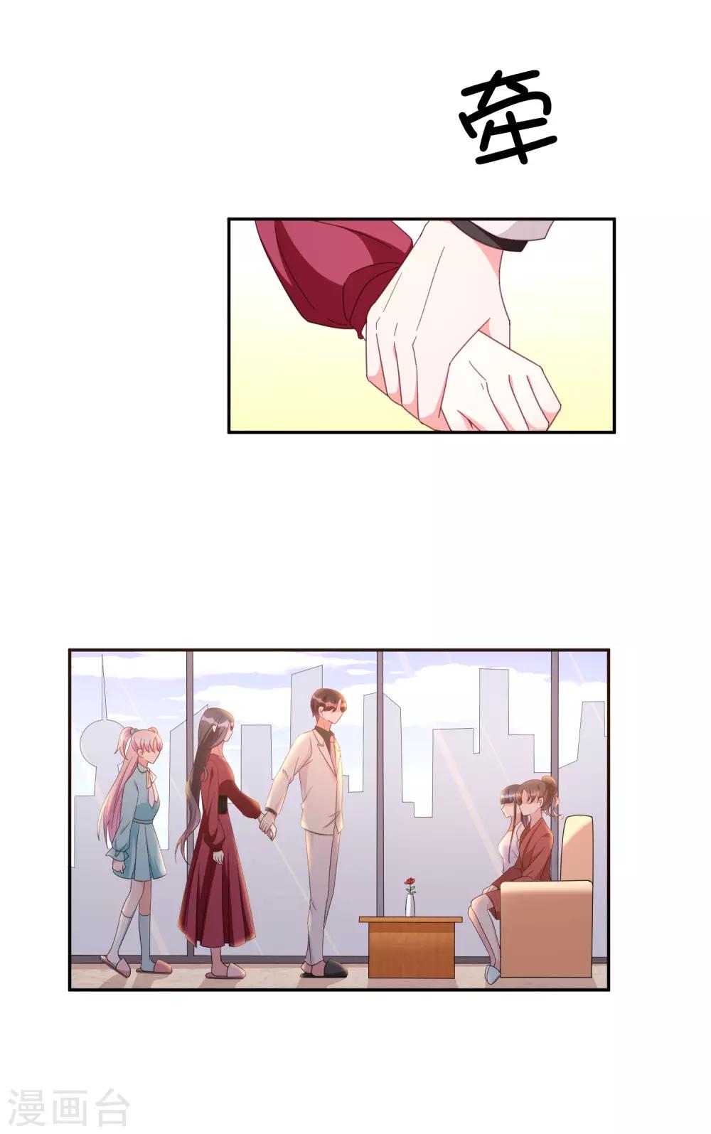 第83话 洗心革面重新做人-第98话