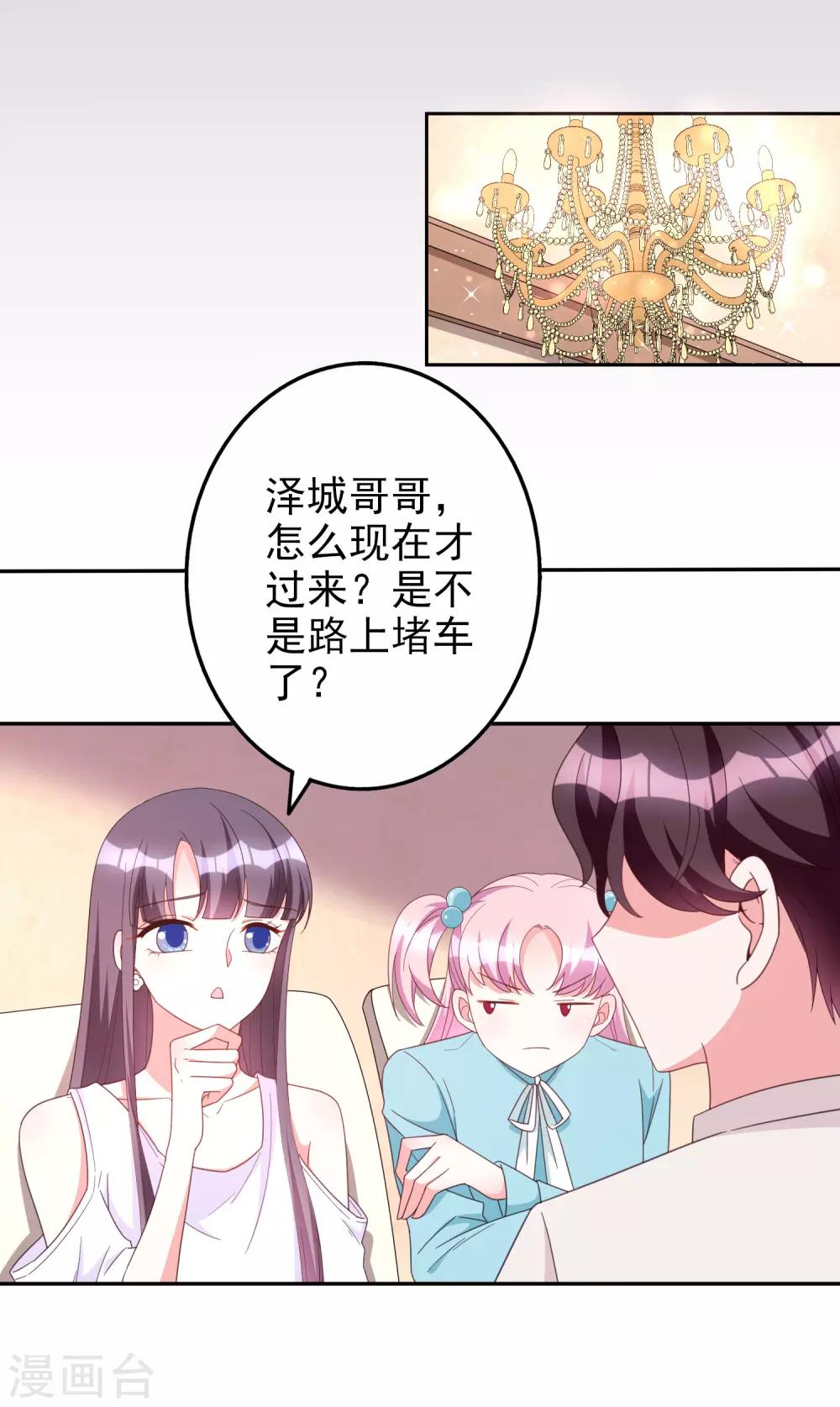 第83话 洗心革面重新做人-第98话