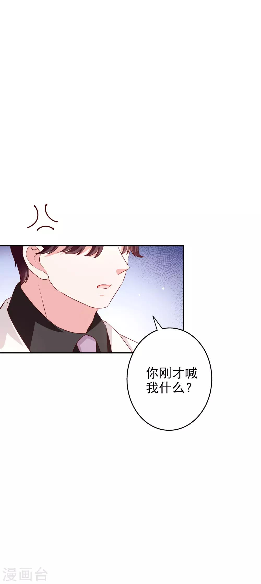 第83话 洗心革面重新做人-第98话