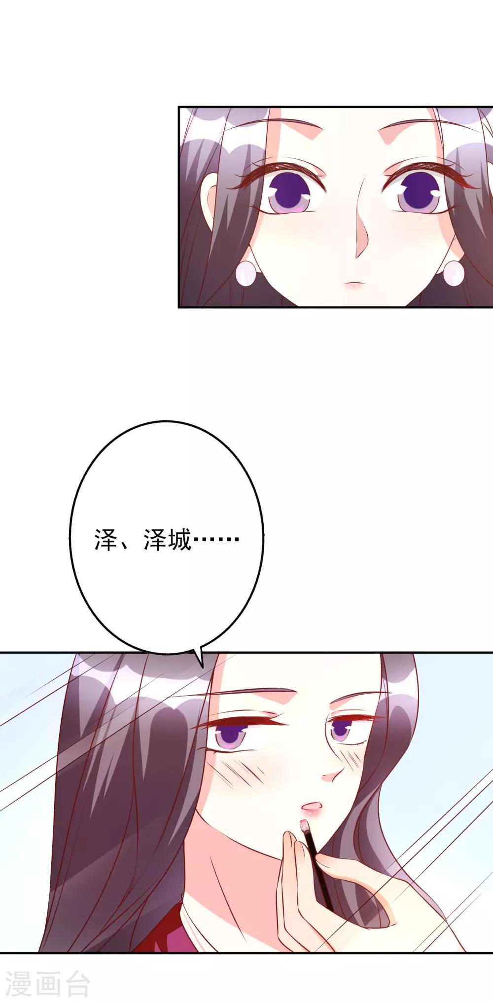 第83话 洗心革面重新做人-第98话