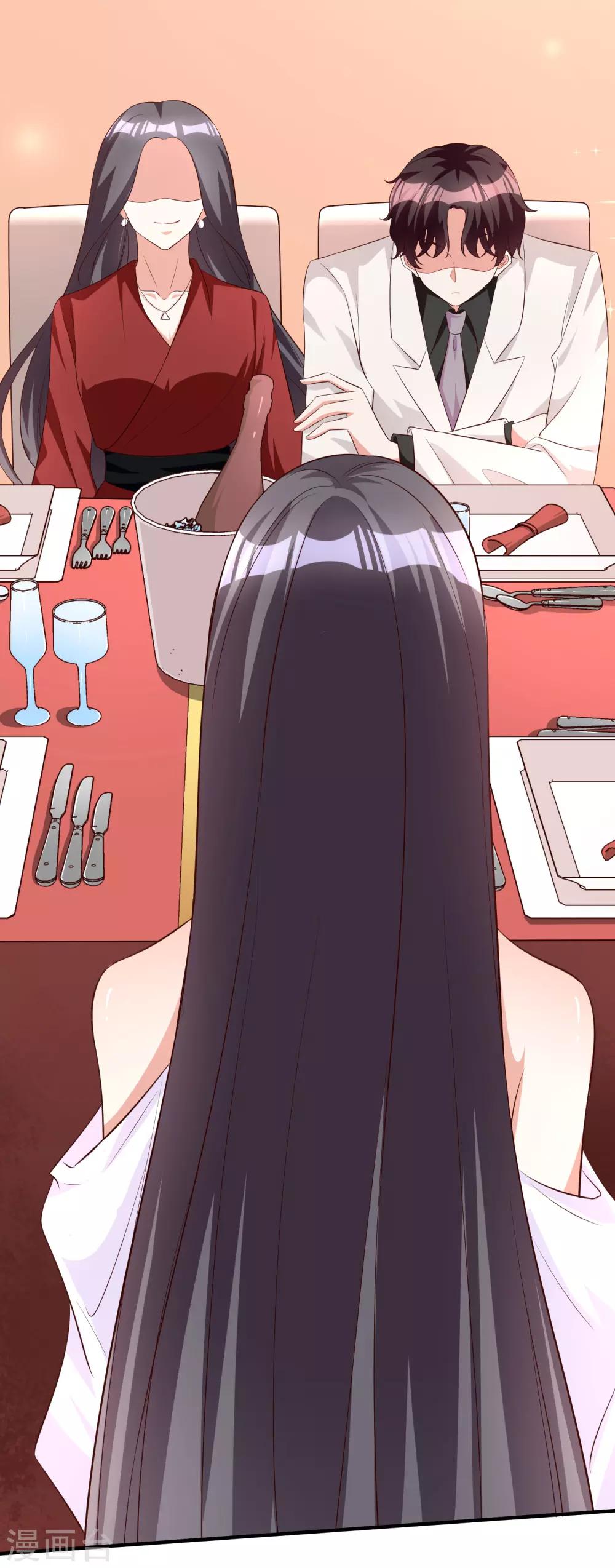 第85话 解除婚约-第100话