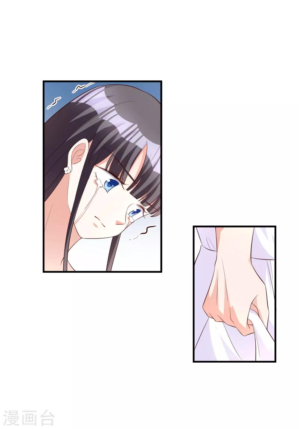 第85话 解除婚约-第100话