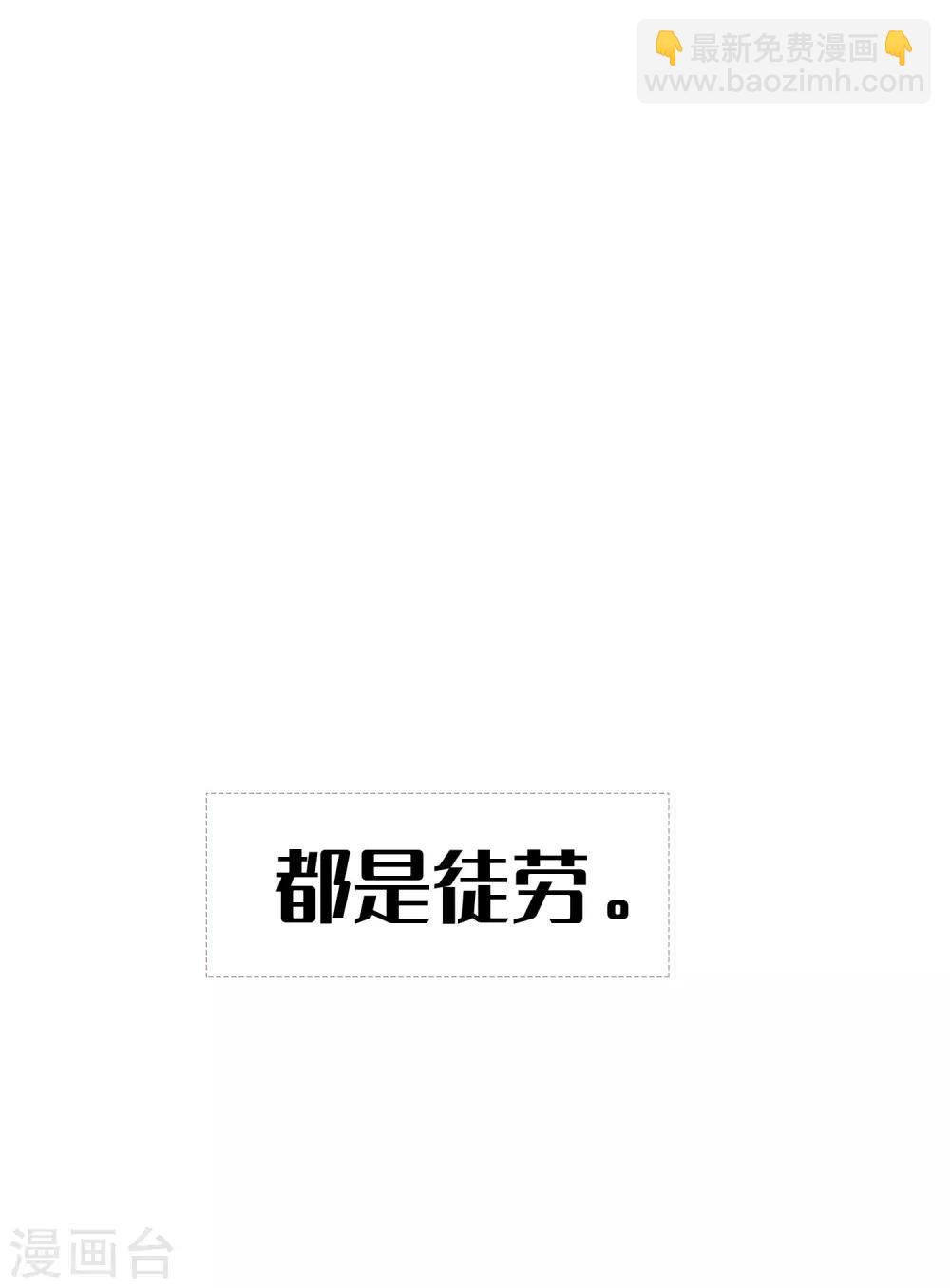 第1话 有没有英俊又幸运的男人？(1/2)-第2话