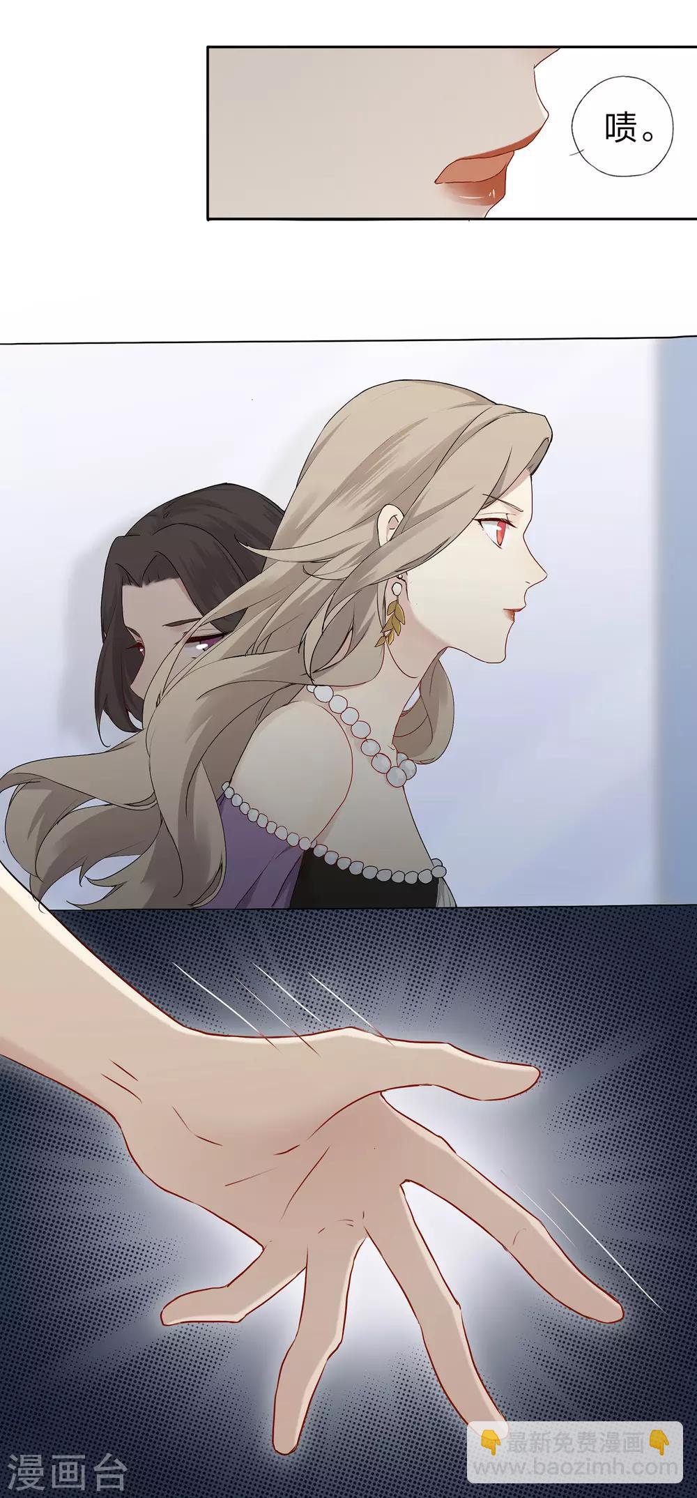 第1话 有没有英俊又幸运的男人？(1/2)-第2话