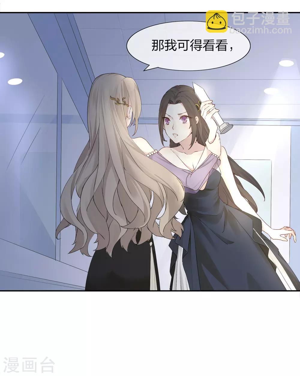 第1话 有没有英俊又幸运的男人？(1/2)-第2话