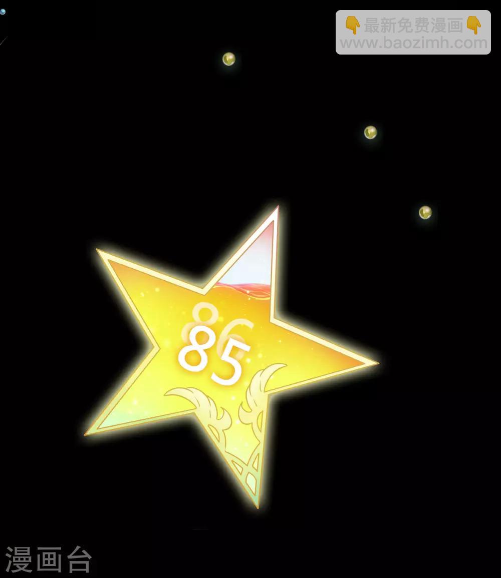 第1话 有没有英俊又幸运的男人？(1/2)-第2话