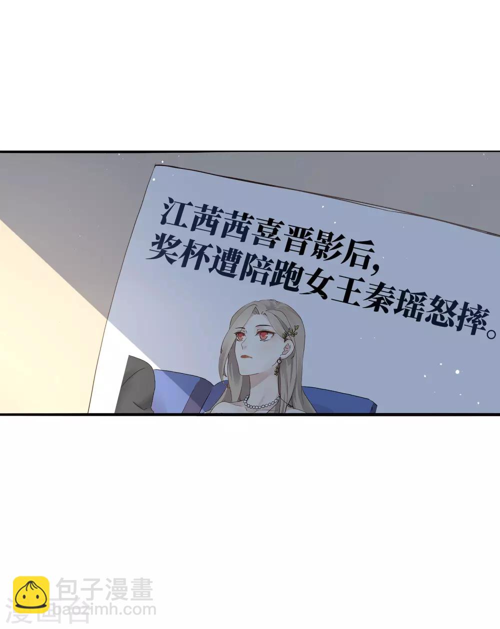 第1话 有没有英俊又幸运的男人？(1/2)-第2话