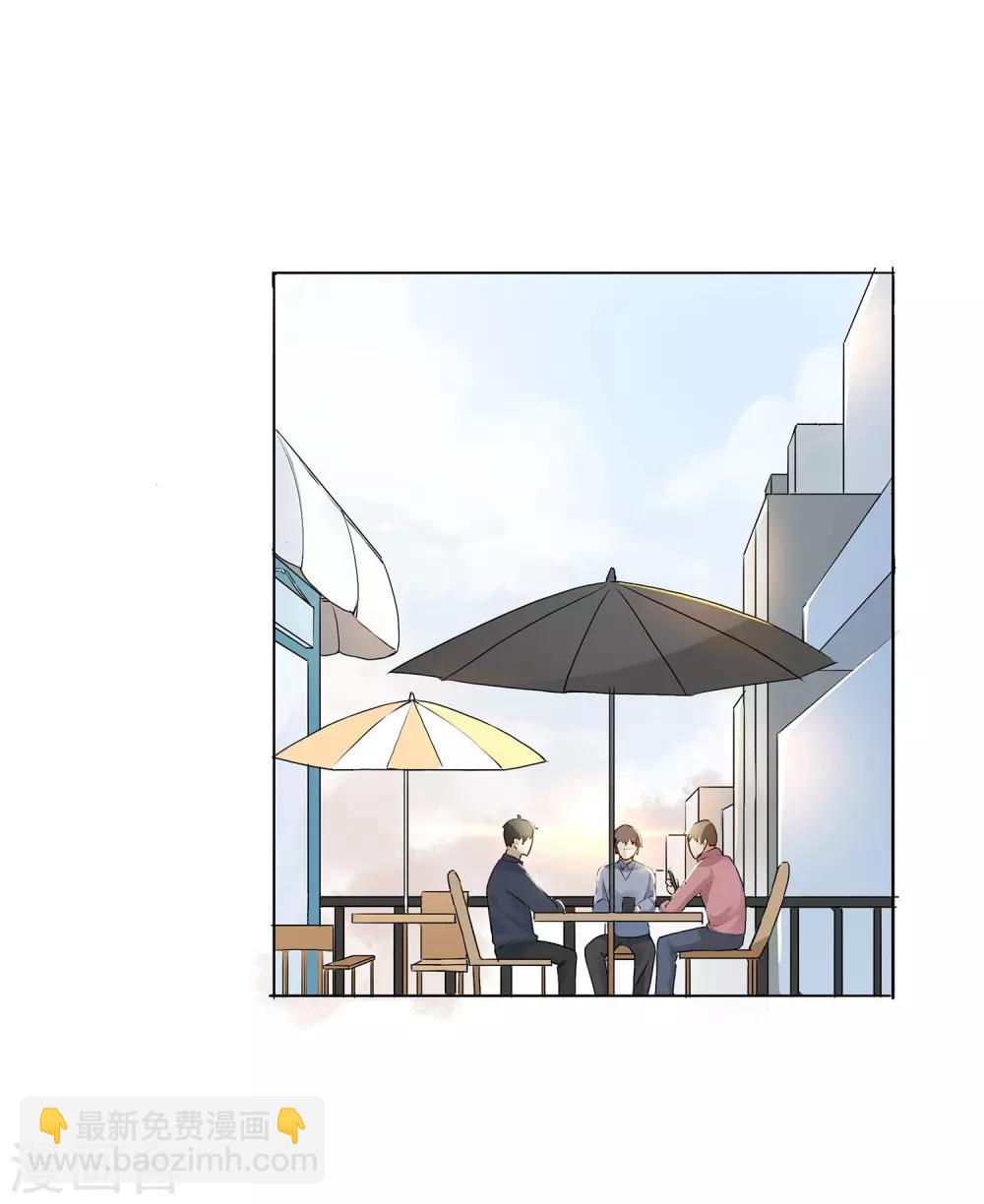 第1话 有没有英俊又幸运的男人？(1/2)-第2话