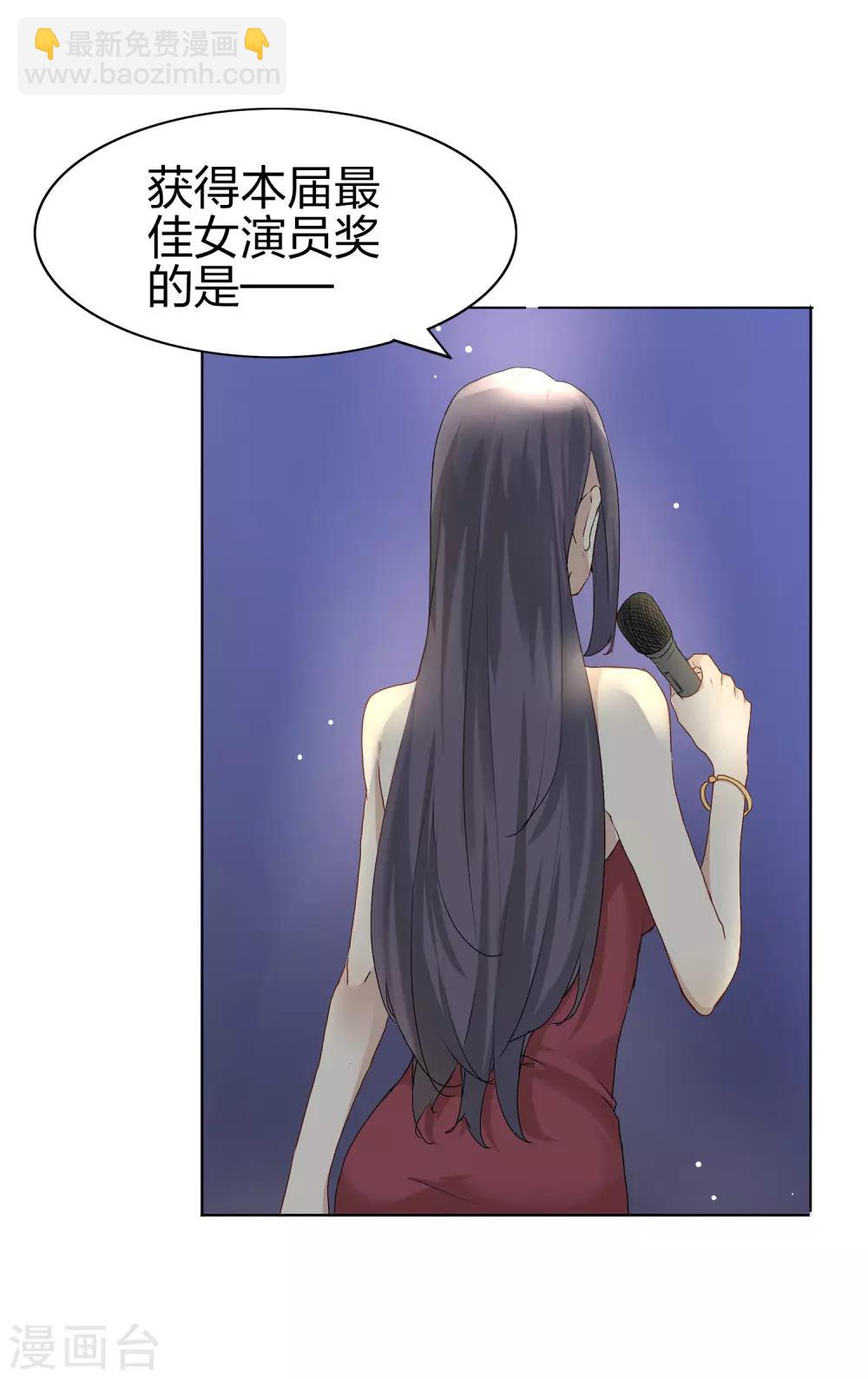 第1话 有没有英俊又幸运的男人？(1/2)-第2话