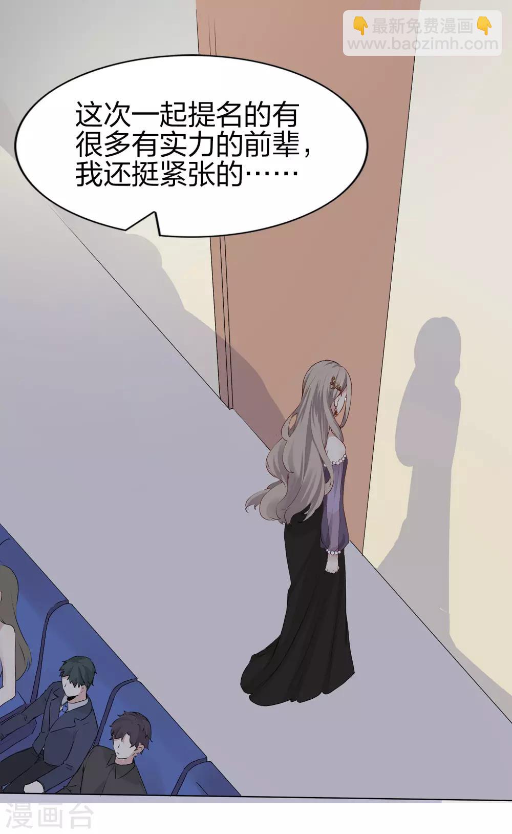 第1话 有没有英俊又幸运的男人？(1/2)-第2话