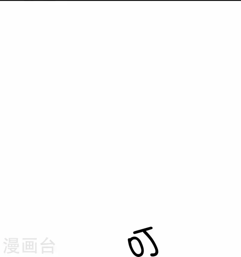 假戲真做 - 第174話 避嫌 - 2