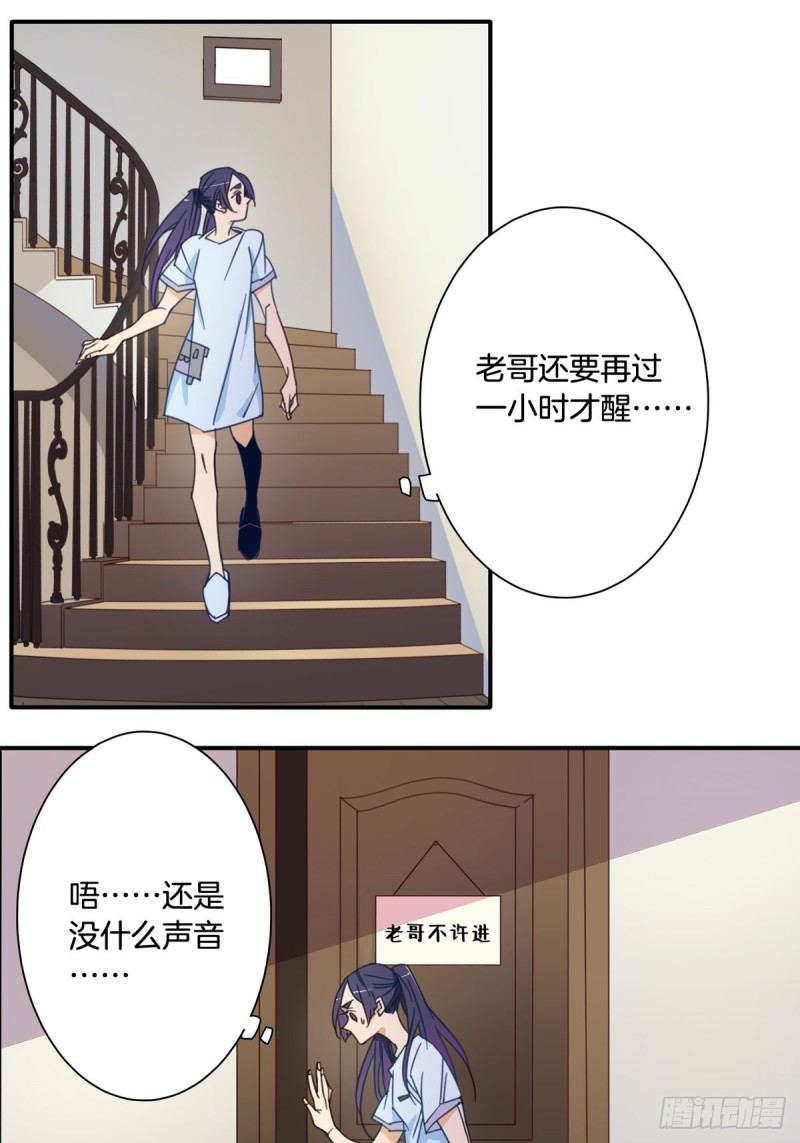 第十一话-第12话