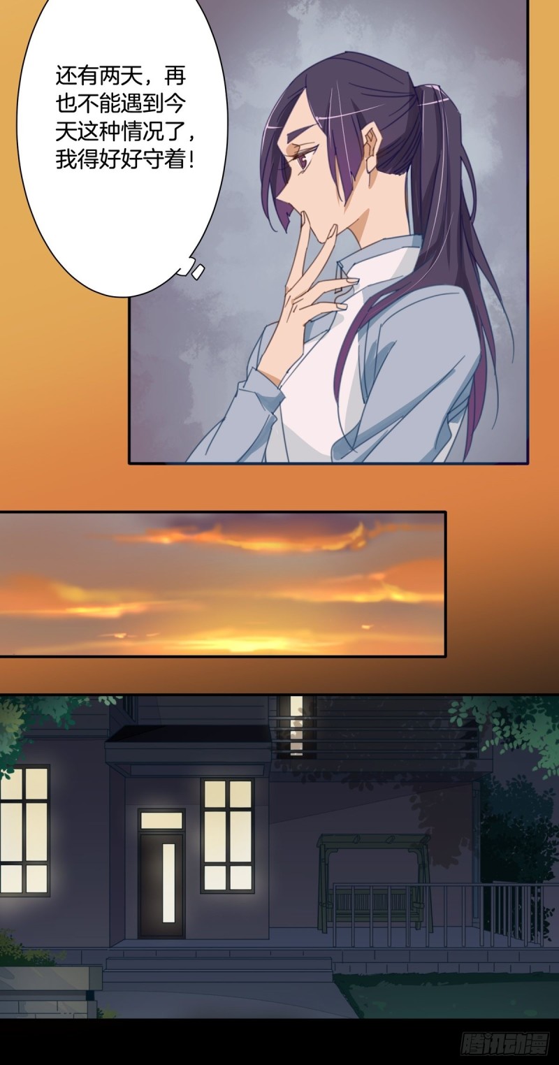 第十一话-第12话