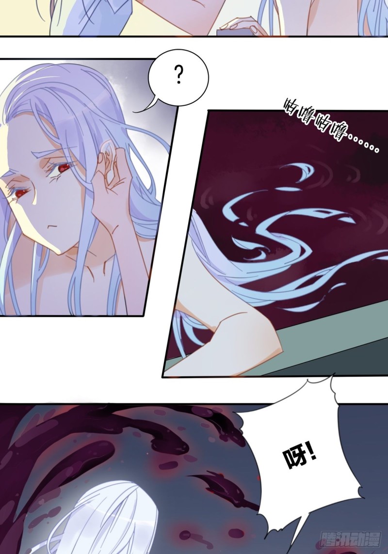 第十三话-第14话