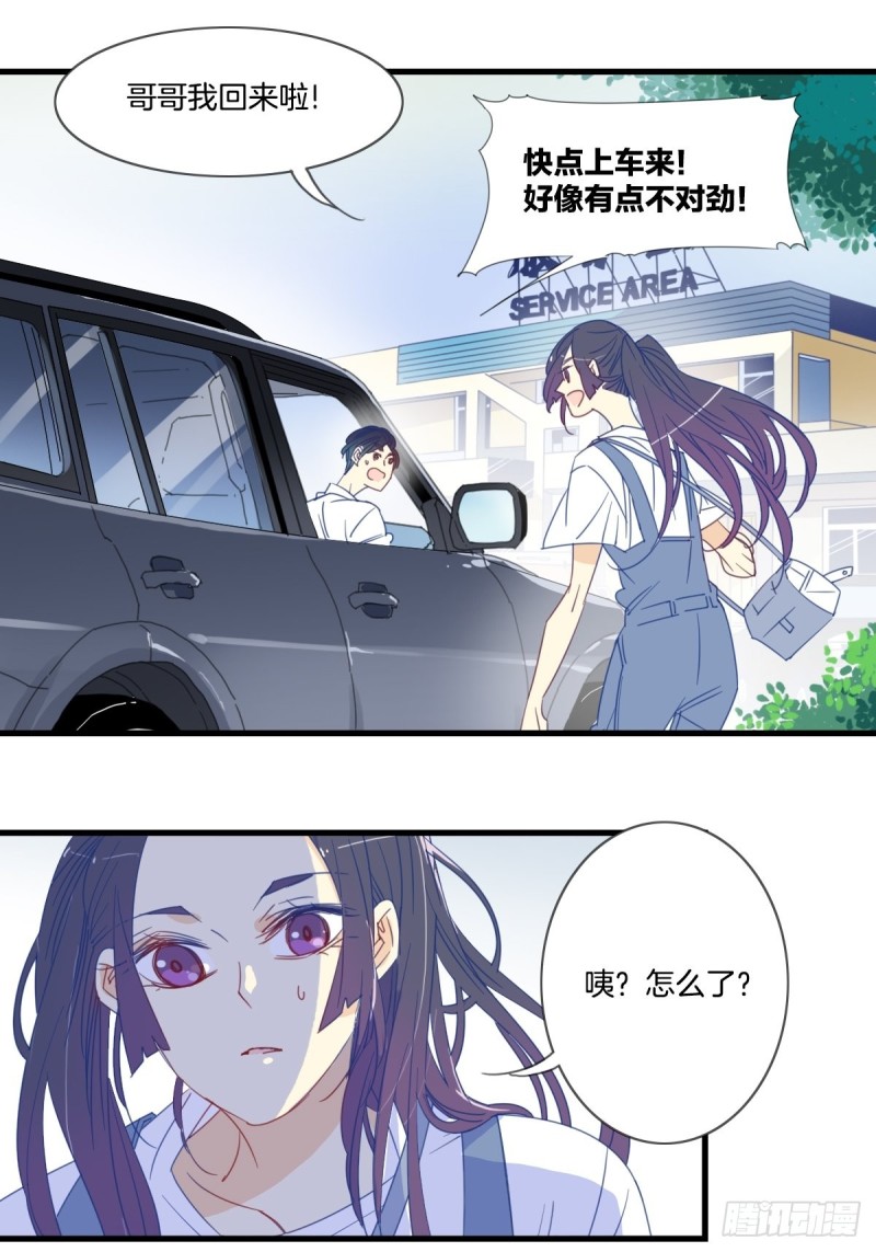 第十五话-第16话