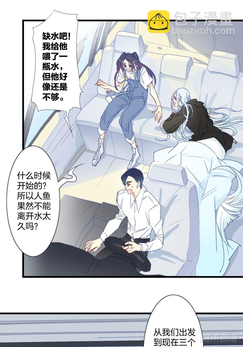 第十五话-第16话