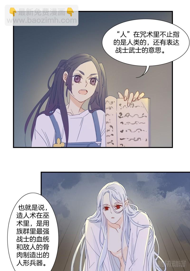 第十七话-第18话