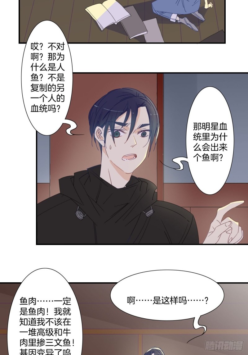 第十七话-第18话