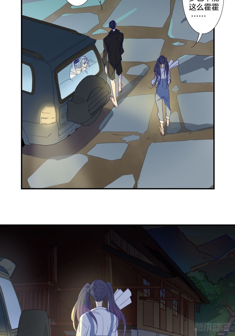 第十七话-第18话