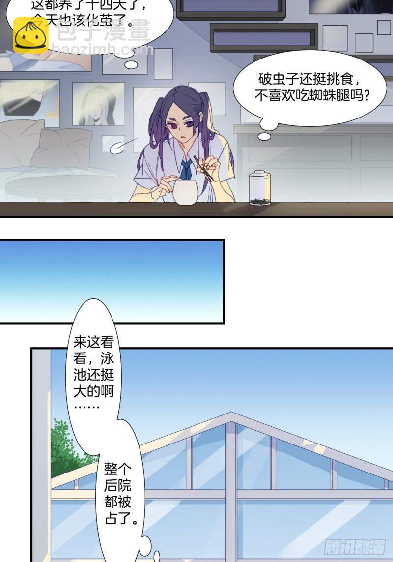 第十九话-第20话