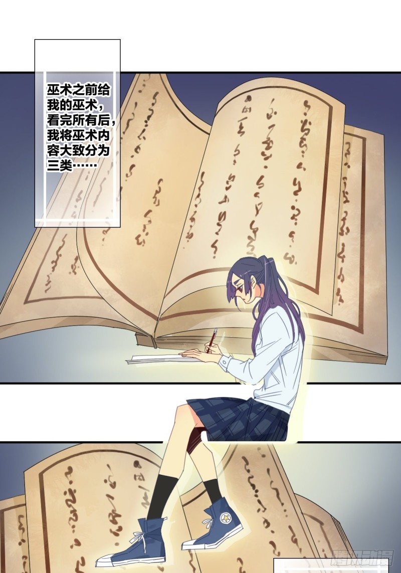 第十九话-第20话