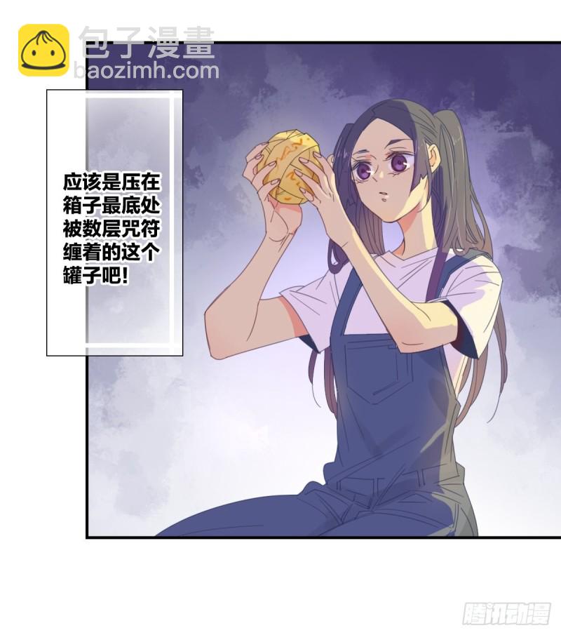 第十九话-第20话