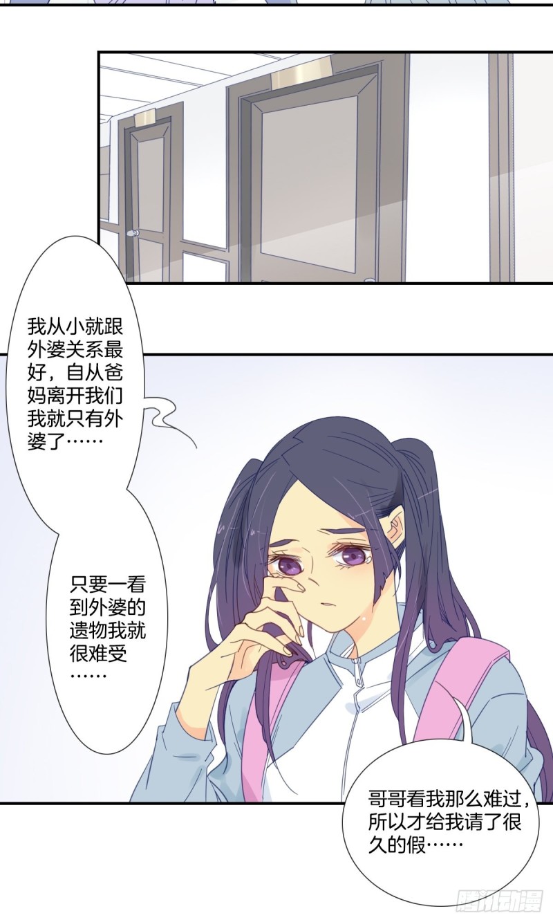 第二十一话-第22话