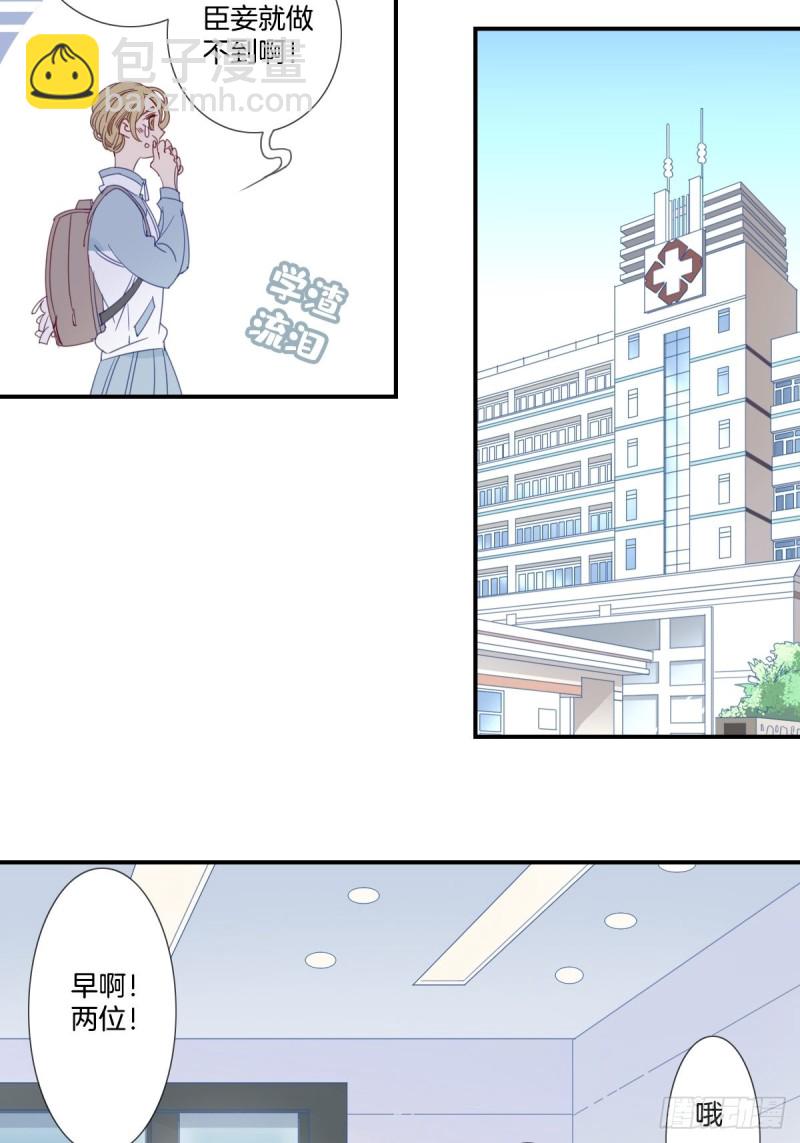 第二十一话-第22话