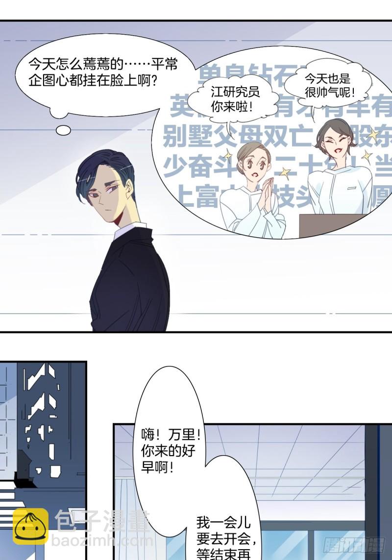 第二十一话-第22话