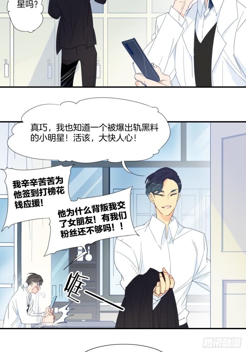 第二十一话-第22话